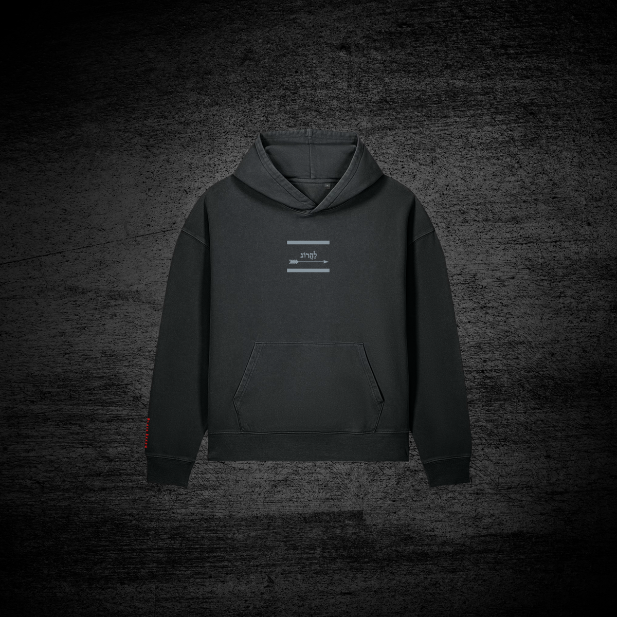"Kill" Vintage Hoodie (BLACKOUT)