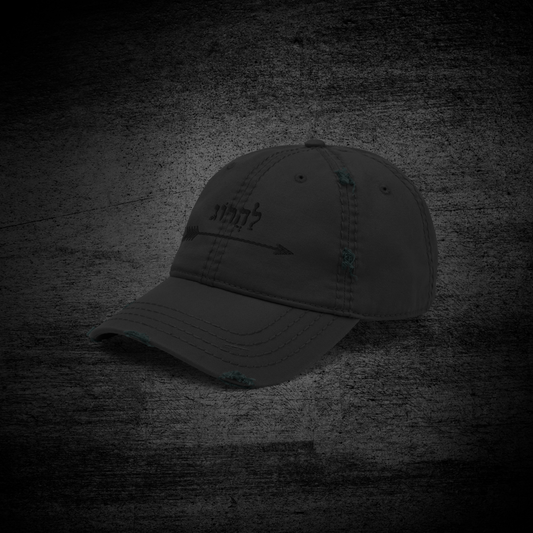 "Kill" Hat (BLACKOUT)