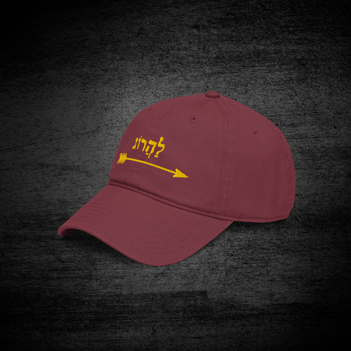 "Kill" Hat