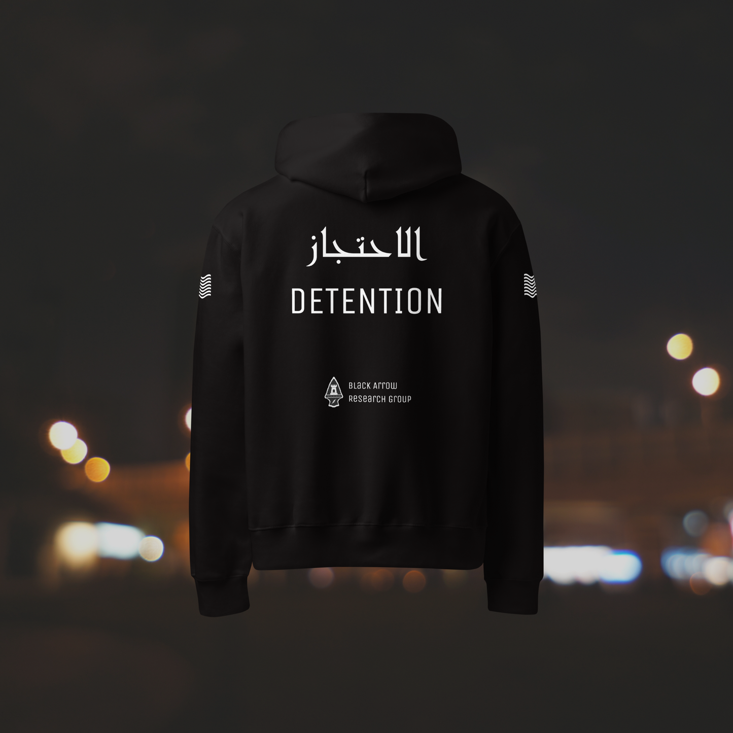 BARG Detention Hoodie - Law Enforcement Edition